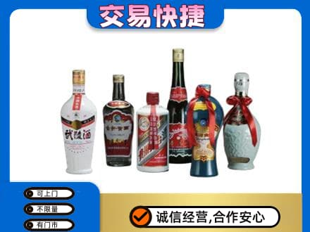 荆州市监利回收武陵酒